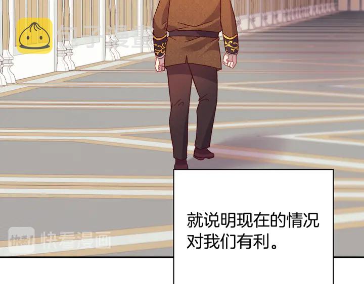 第130话 进入叛逆期130