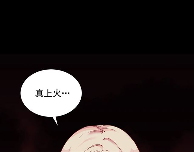 第15话 我的武器77