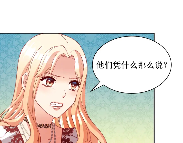 第112话 中毒81