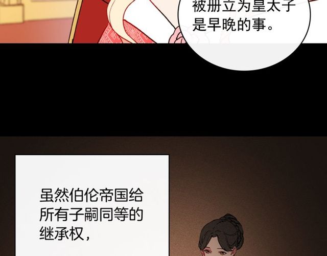 第36话 矛盾65