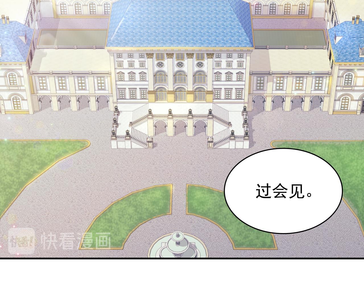 外传6 罢工99