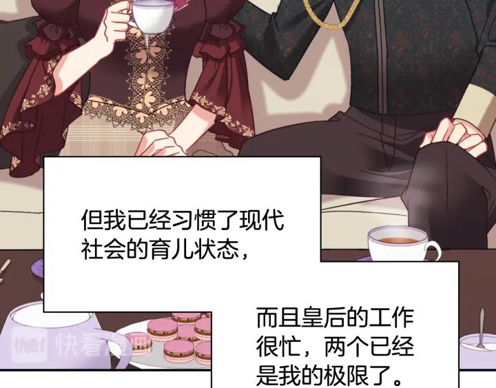 外传13 小公主雷欧莎31