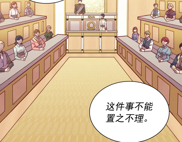 第128话 把真相公之于众66