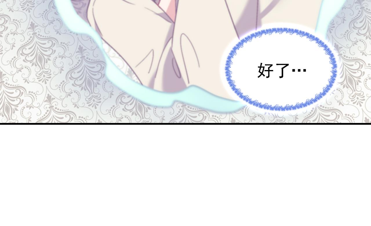 第一季完结篇 我们的婚礼87