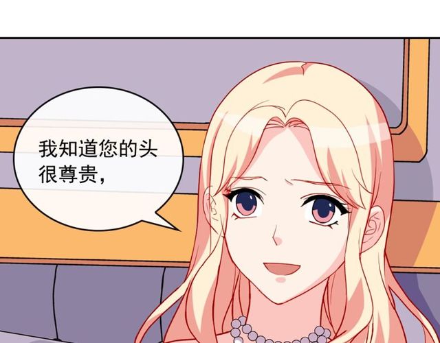 第28话 恶女的办法26