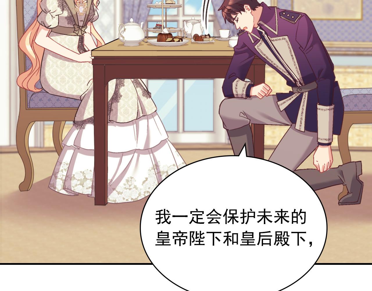 第135话 我不愿意81