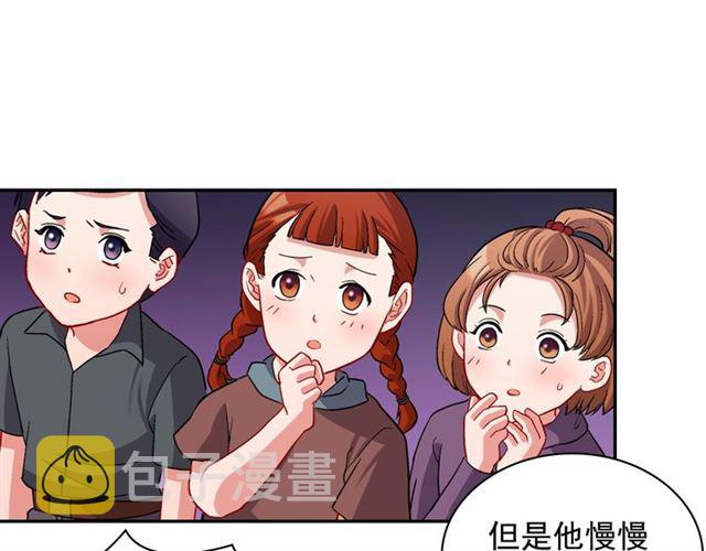 第79话 孤儿院的秘密80