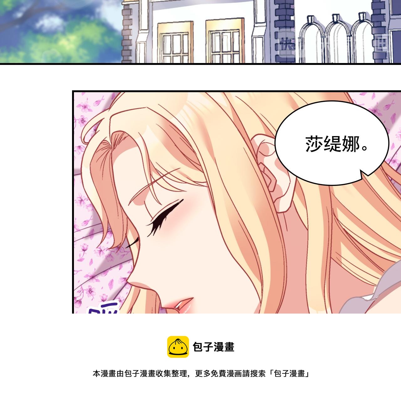 第146话 无情的人4