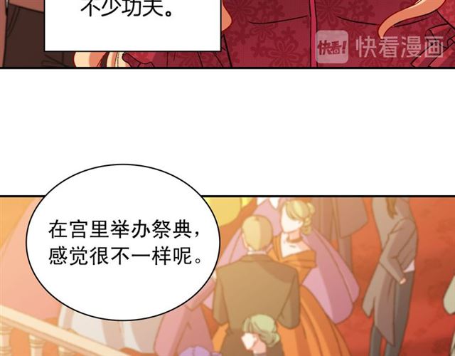 第102话 他夸我好看37