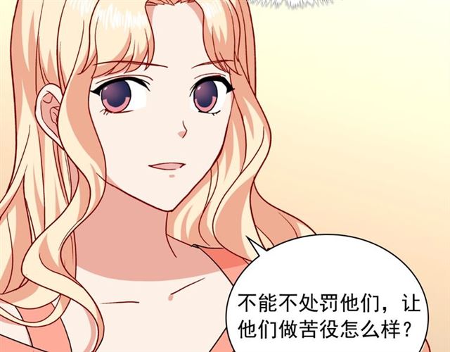 第54话 冰山也会吃醋？64