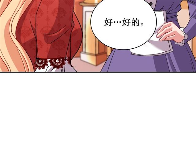 第91话 七皇子的死因37