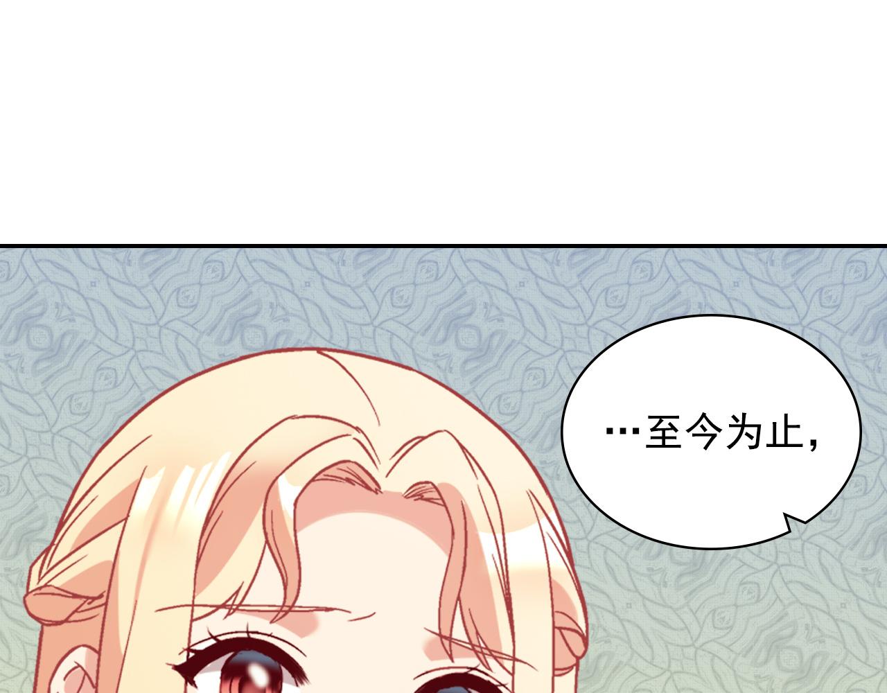 第135话 我不愿意50