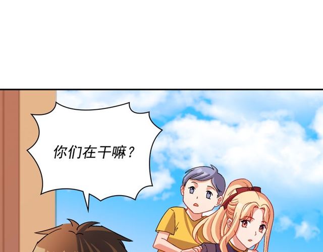 第92话 造访孤儿院68