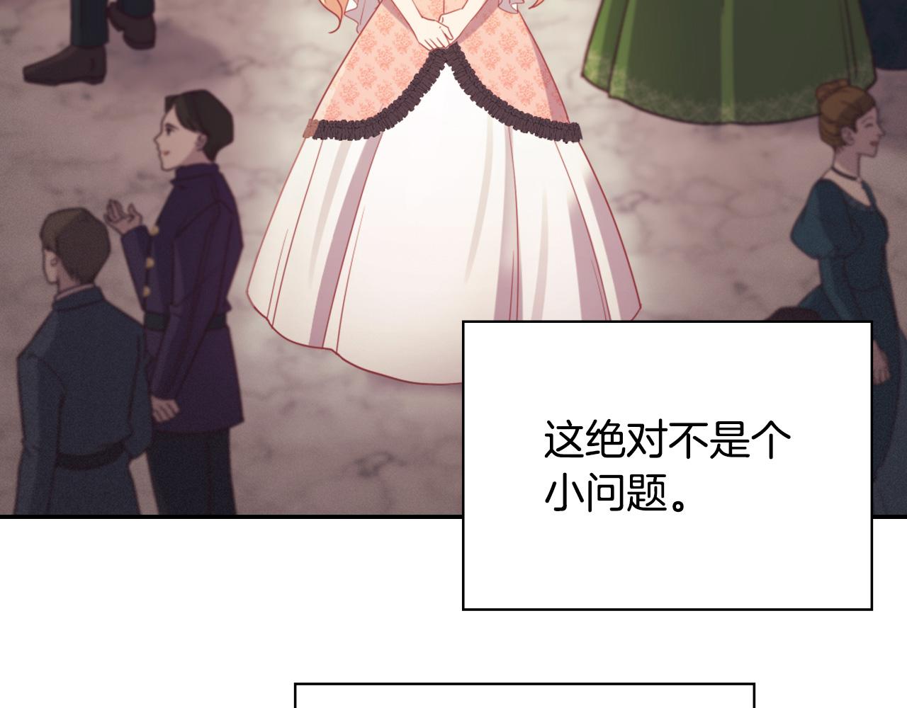 第138话 来自另一个世界101