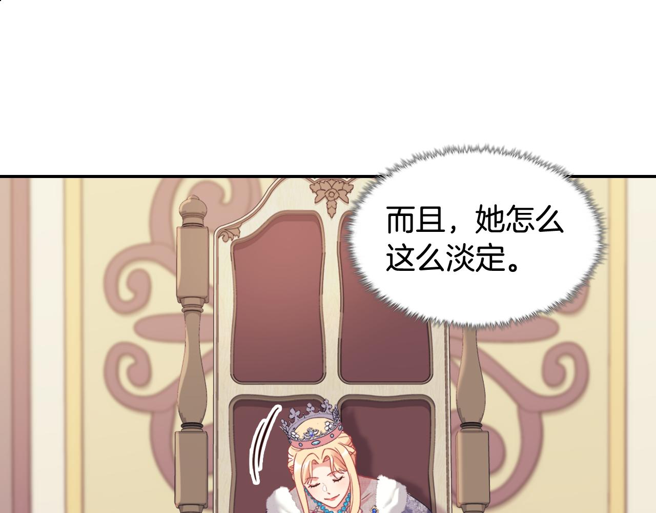 外传9 处理政务49