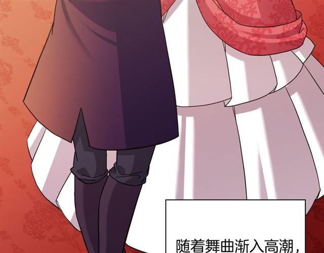 第105话 找茬8