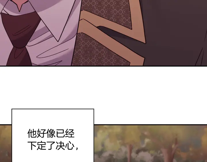 第124话 甜蜜一吻73