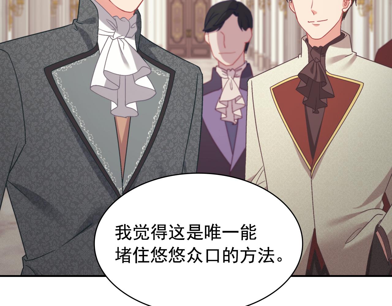 外传11 皇帝也是人92