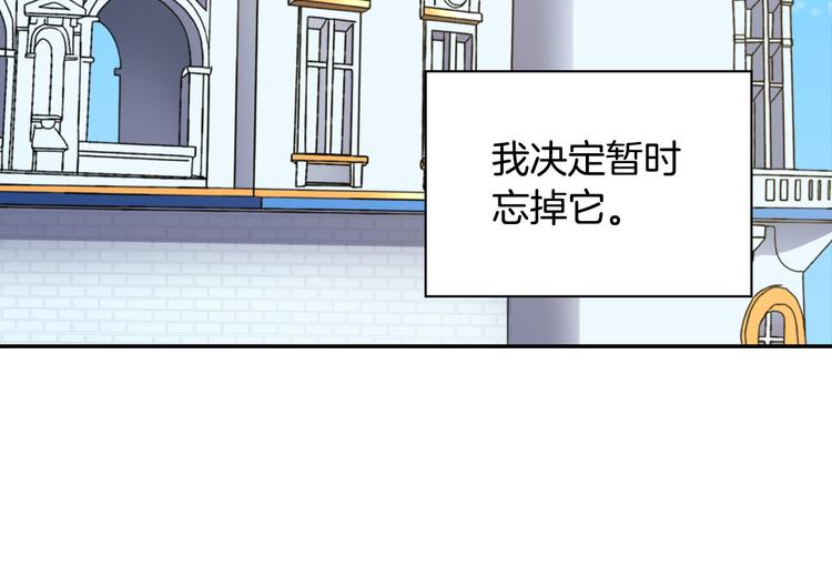 第109话 一起跳舞20