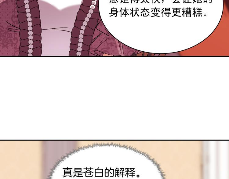 第106话 解围26