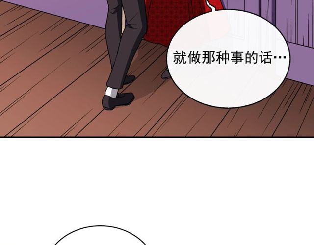 第43话 同一间房？74
