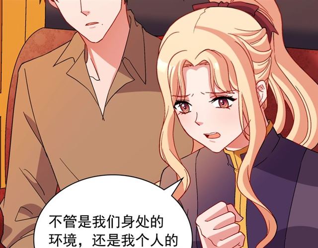 第93话 不能分享的爱135
