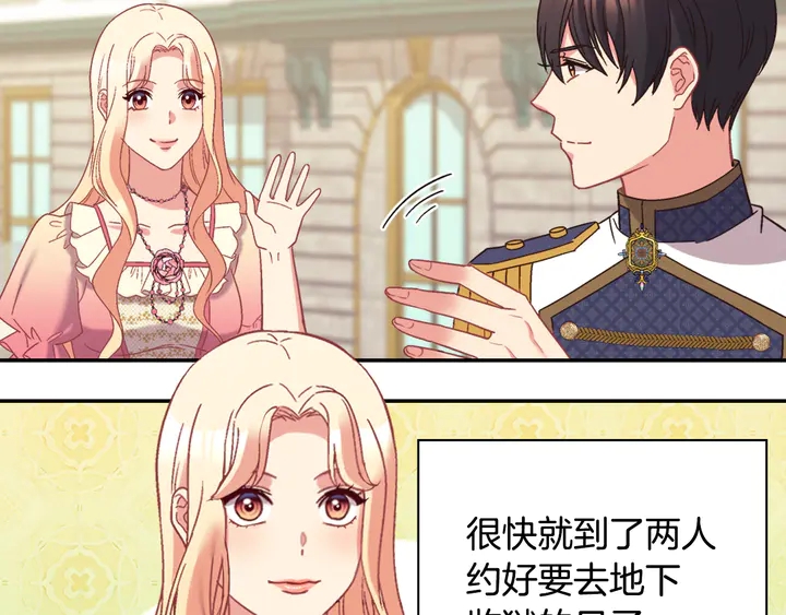 第125话 他的贴心97