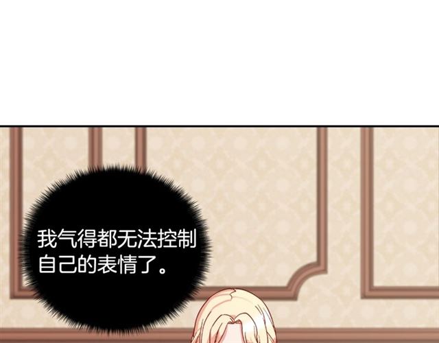 第62话 皇帝之礼21