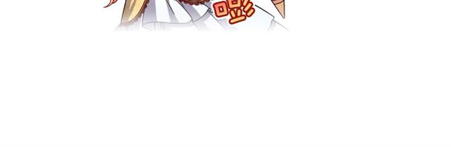 第76话 喜讯76