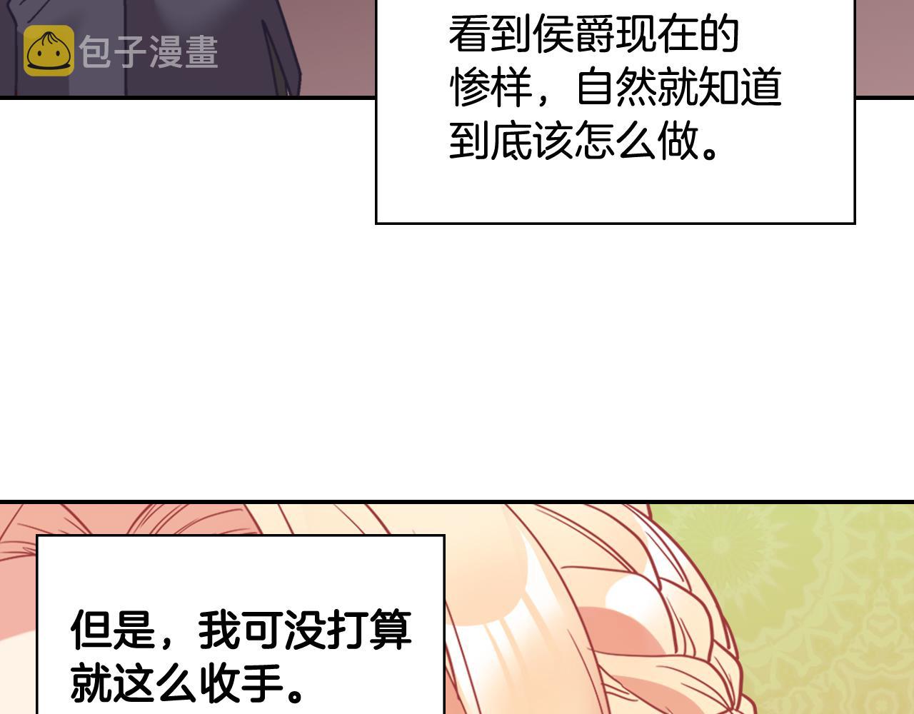 外传9 处理政务111