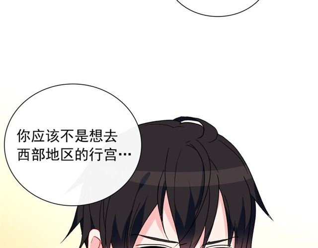 第30话 情敌相见74