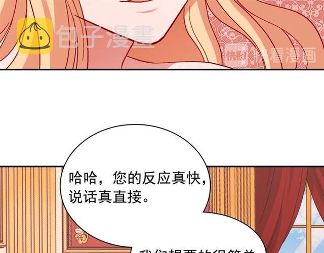 第74话 都是通讯器惹的祸26