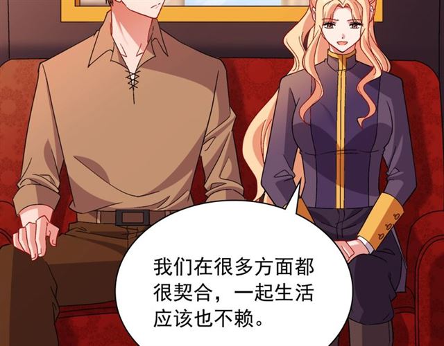 第93话 不能分享的爱122