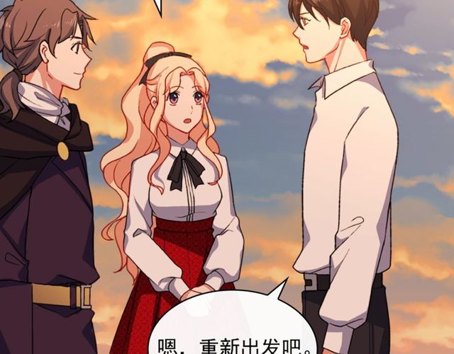 第43话 同一间房？9