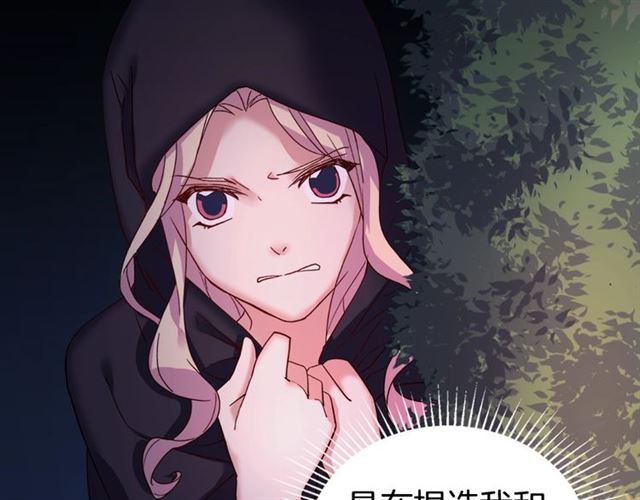 第15话 我的武器36