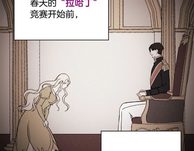 第59话 信任危机120