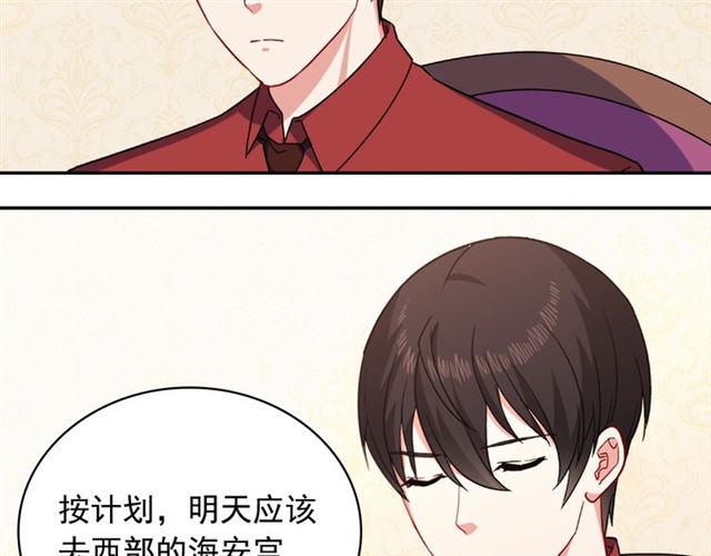 第55话 不确定的喜欢104