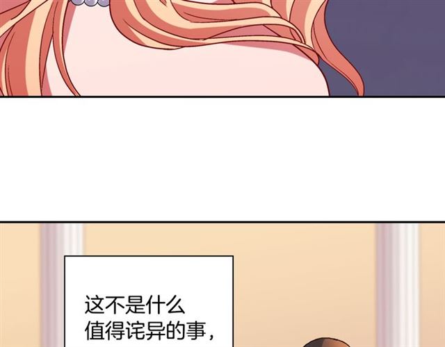 第104话 打赌83