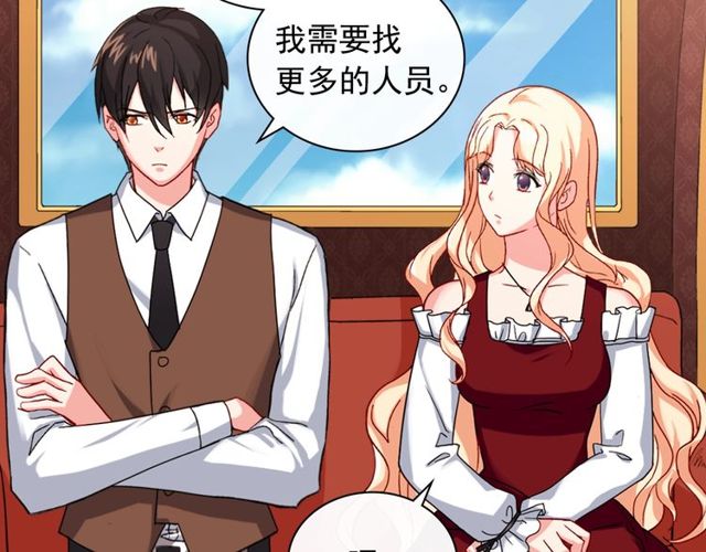 第48话 耿直魔法师36