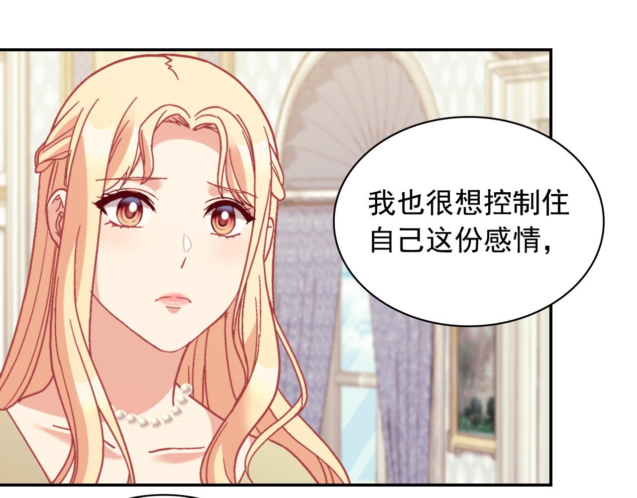 第135话 我不愿意61