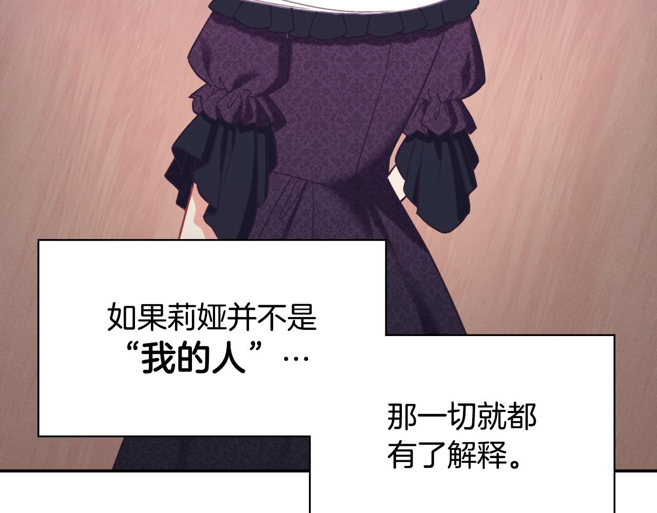 第140话 绑架110