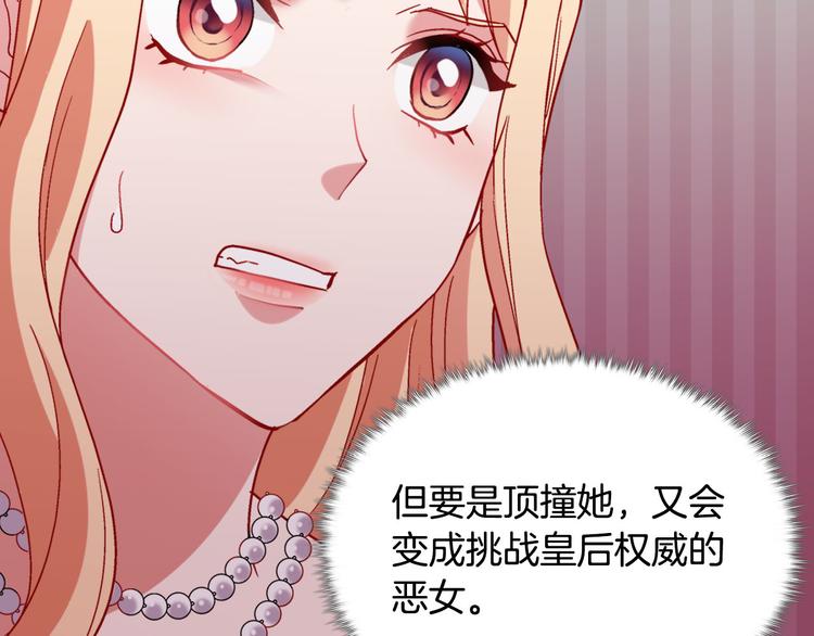 第106话 解围8