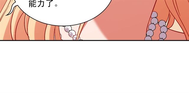 第104话 打赌76