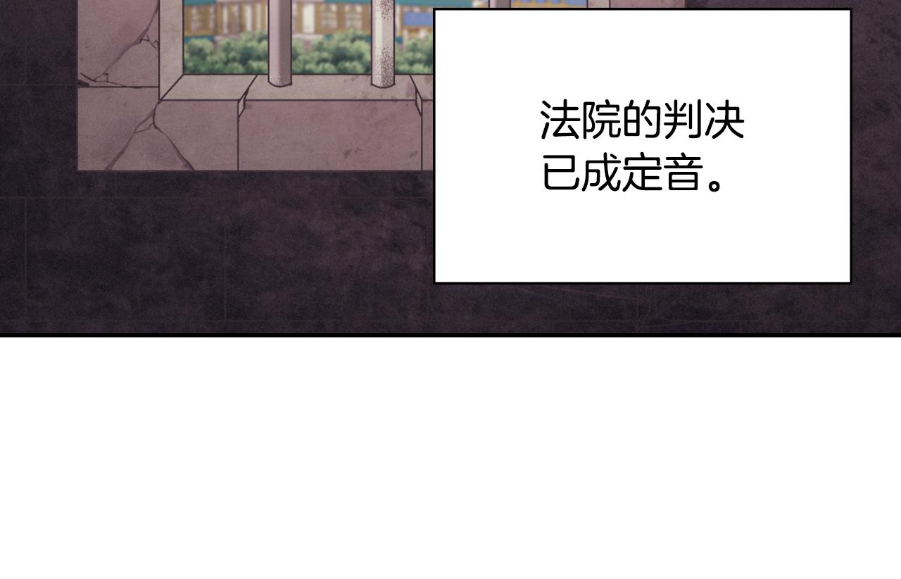 第140话 绑架56