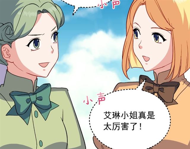 第57话 久违的雨89