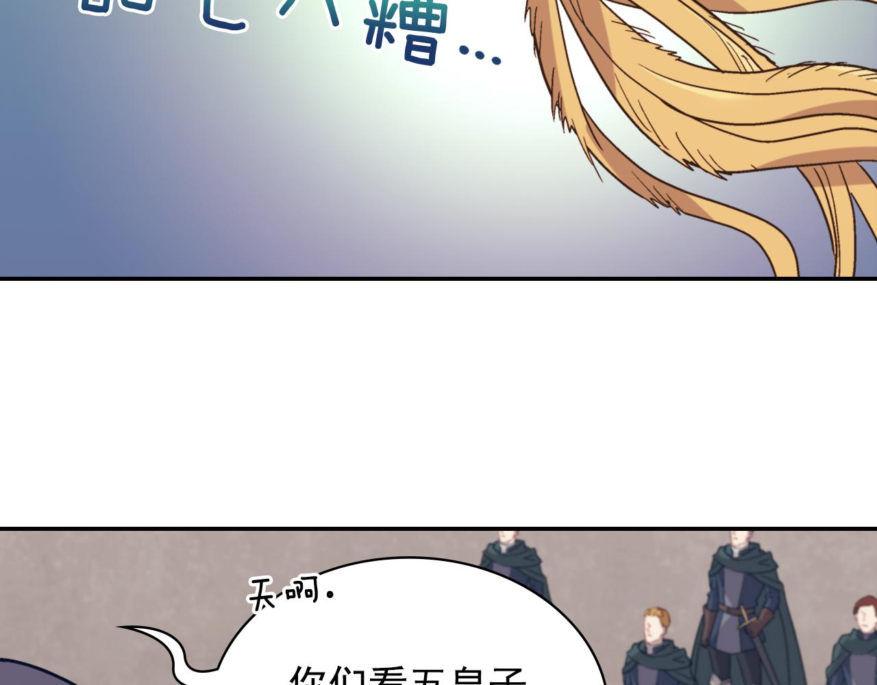 第136话 剑穗125