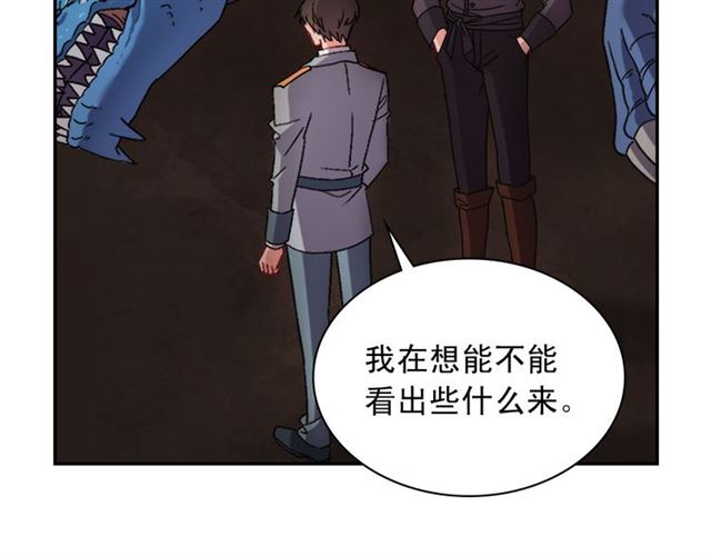 第101话 皇后有问题90