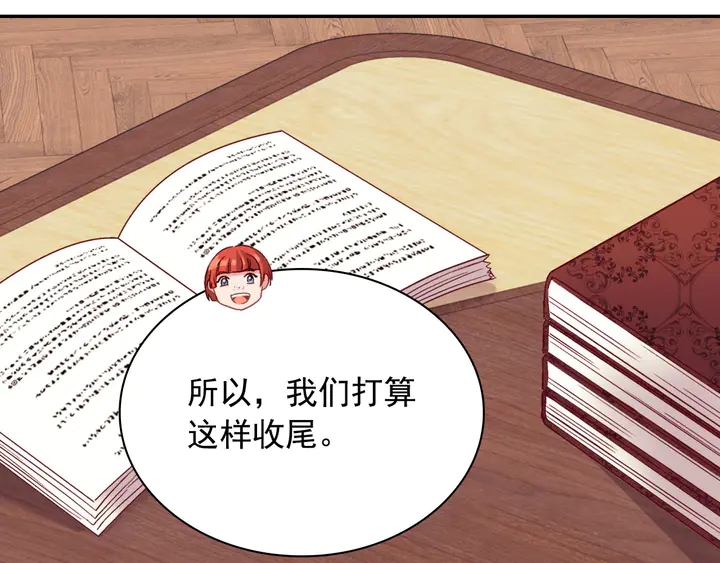 第130话 进入叛逆期72