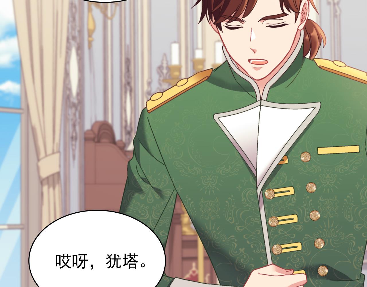 外传1 合并帝后宫46