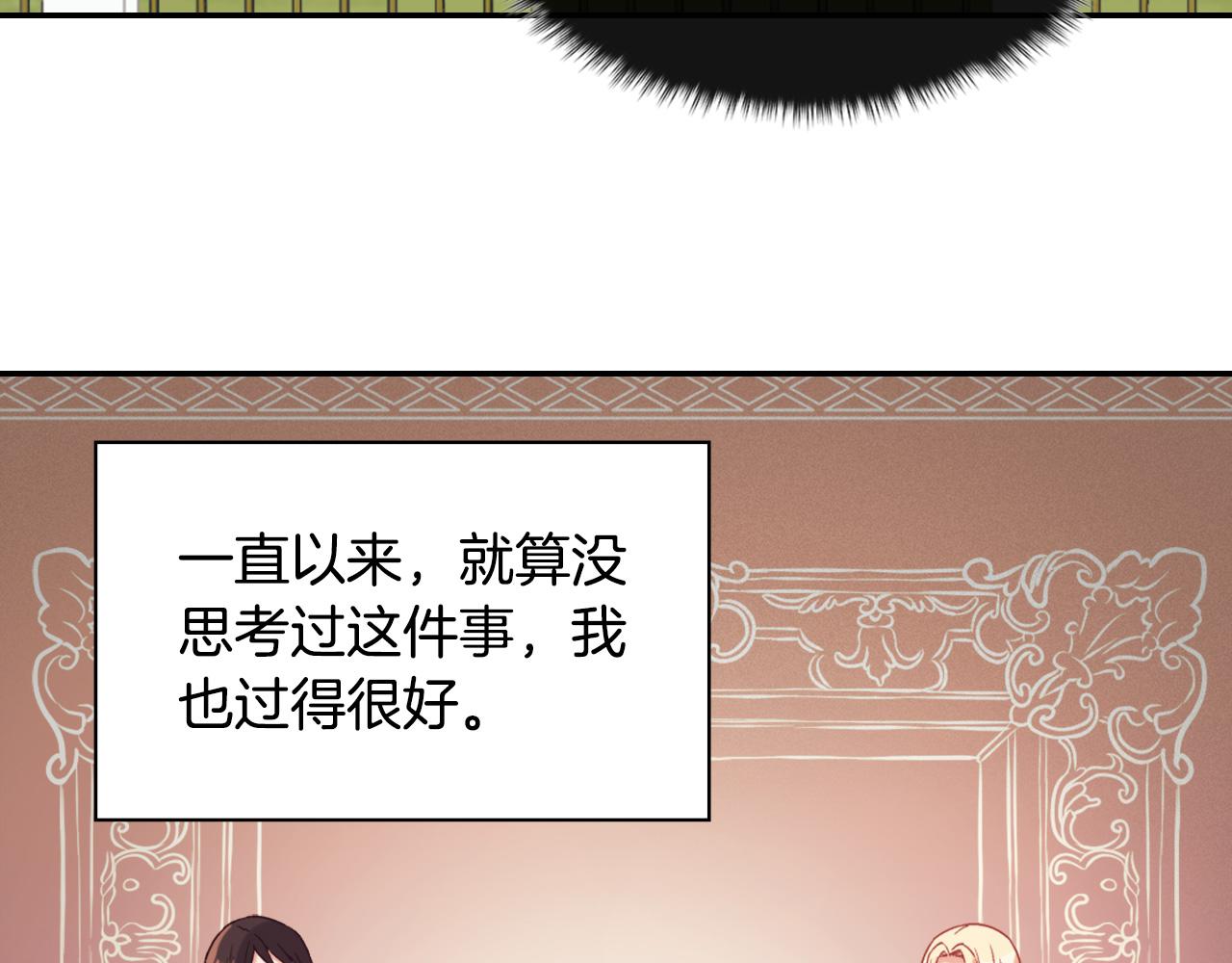 第138话 来自另一个世界91